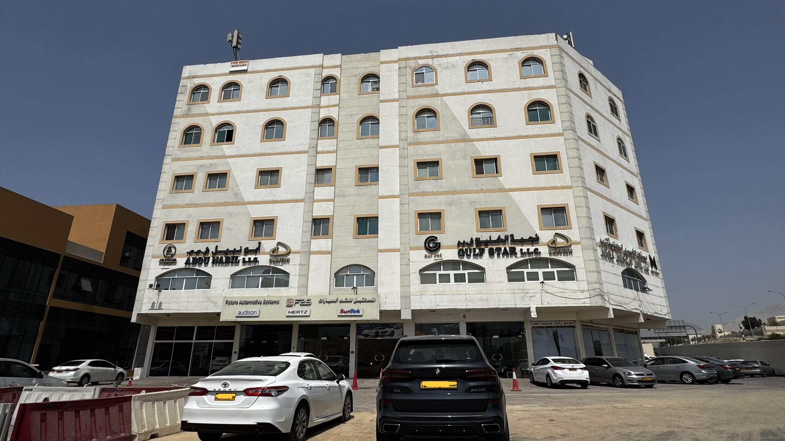 عقار - ملف 2025/9103/3217