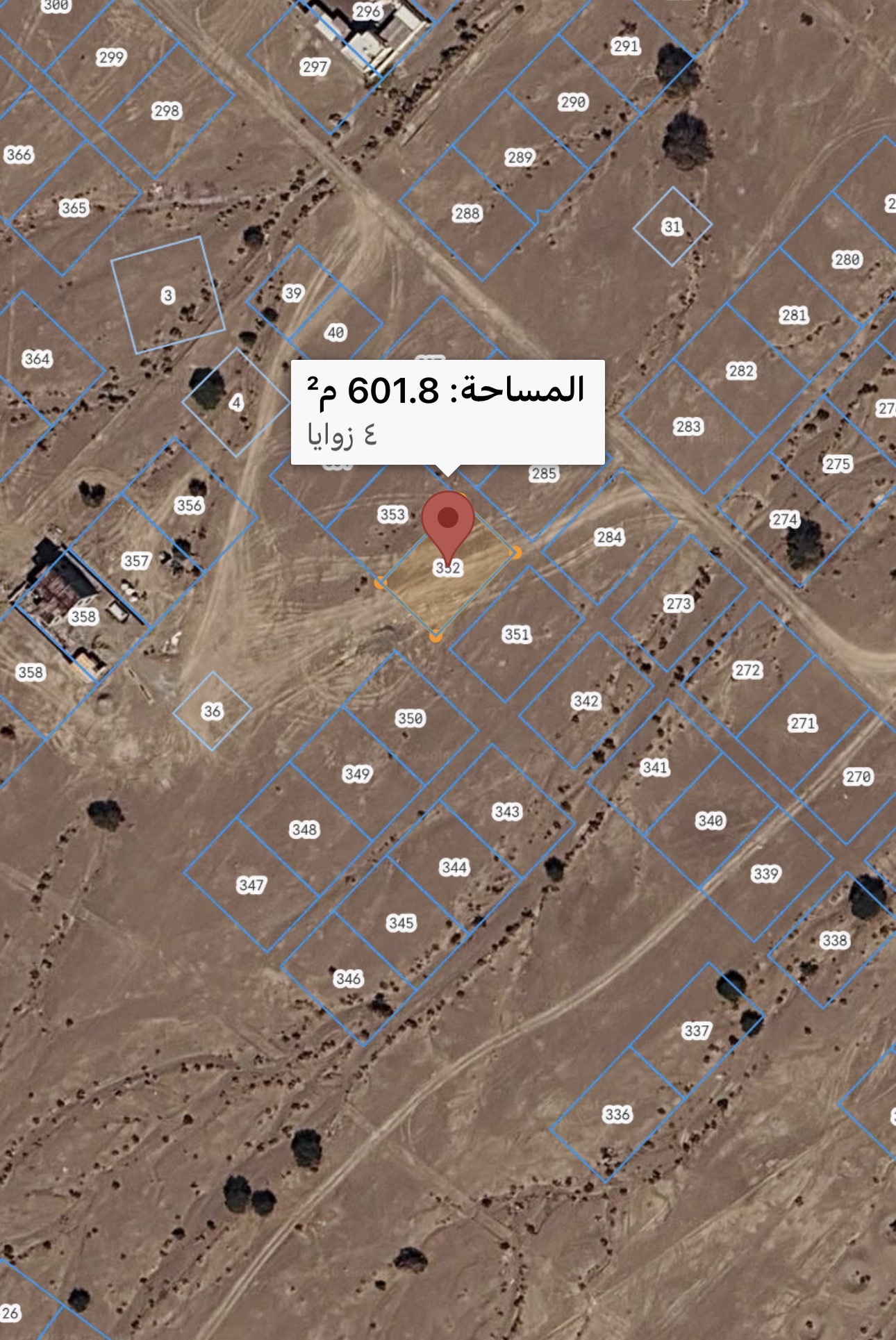 عقار - ملف 2025/9110/3985